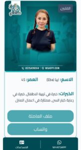عاملات فلبينيات للتنازل