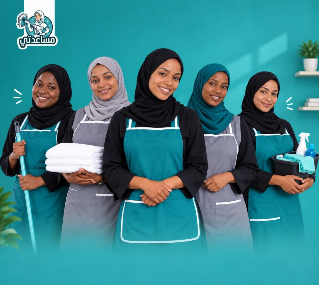 افضل عاملات من افريقيا