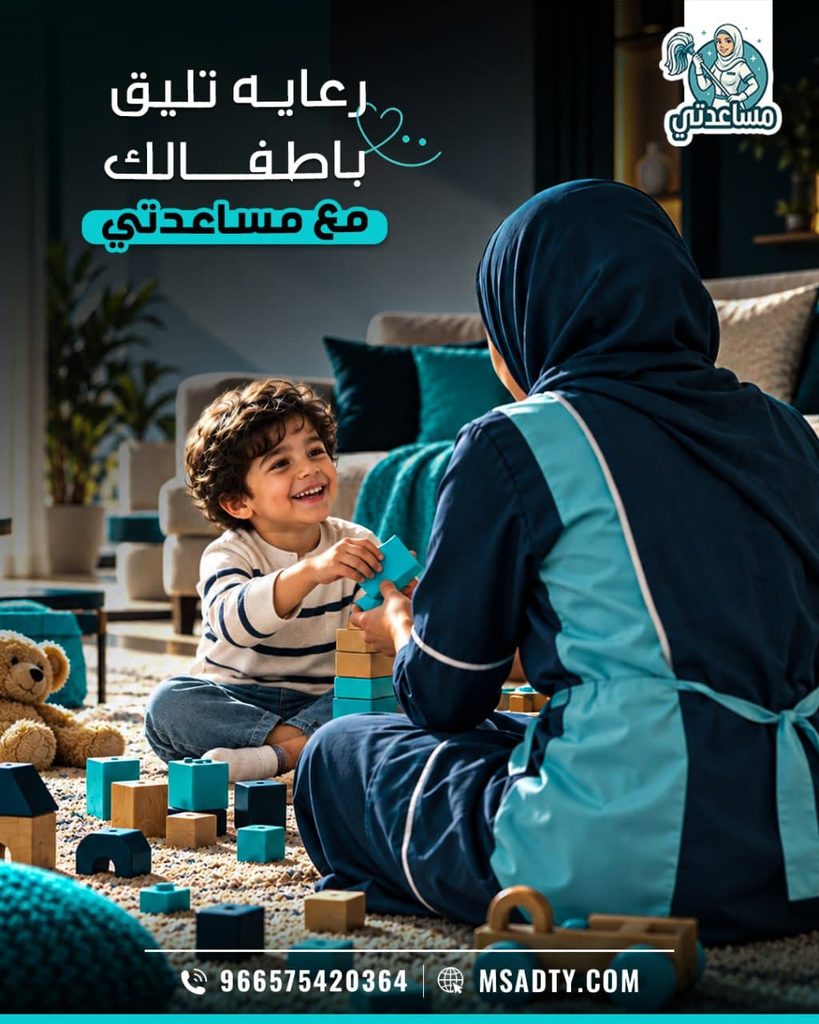 مربية