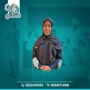 عامله اثيوبيه
