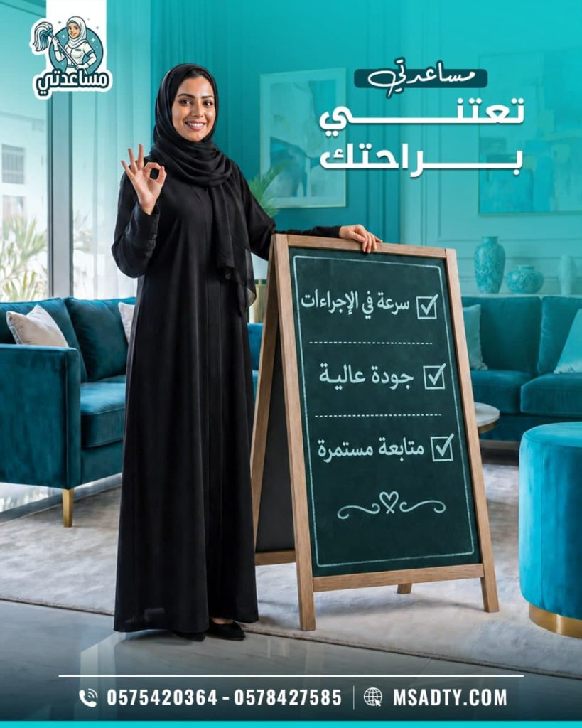 خادمات للتنازل