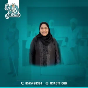 عاملة هندية للتنازل
