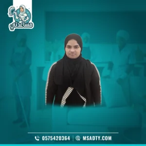 شغاله سيرلانكيه