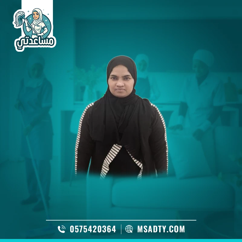 شغاله سيرلانكيه