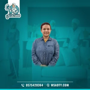طباخه فلبينيه