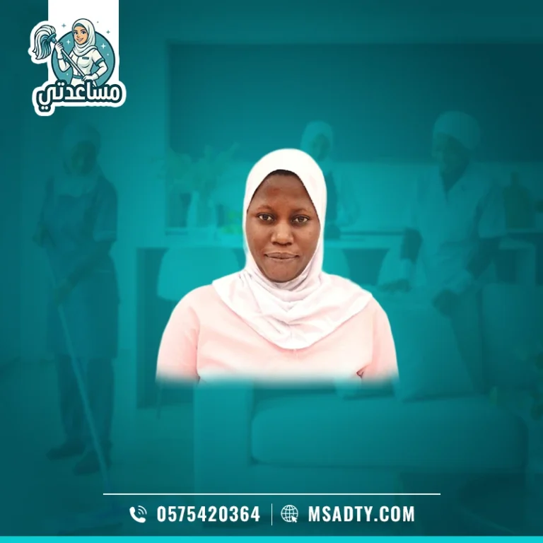 عاملة اوغندية