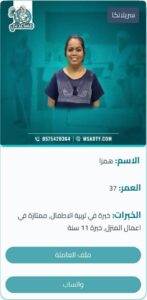 شغاله سيرلانكيه
