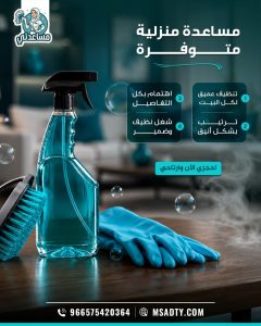 عاملات للتنازل