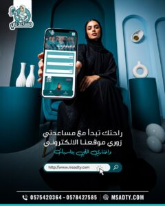 العمالة المنزلية