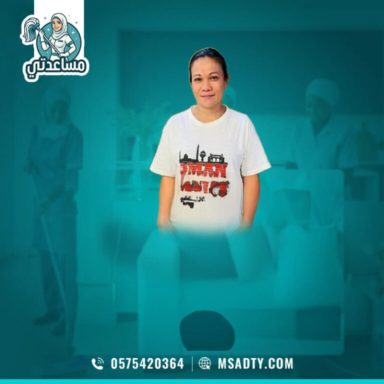 العاملات الفلبينيات