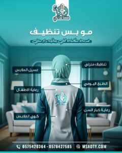 عاملات نقل كفاله فلبينية