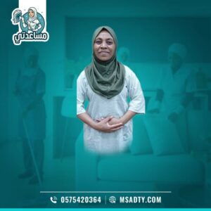 اثيوبية للتنازل