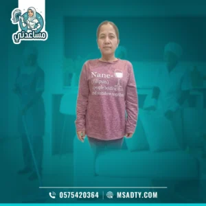 خادمة فليبينية