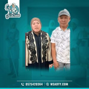 طباخه فلبينيه