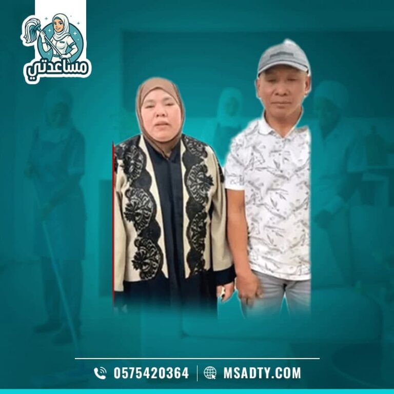 طباخه فلبينيه