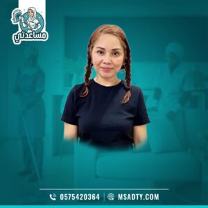 عاملات نقل كفاله فلبينية