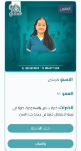 فلبينية للتنازل