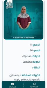 خادمات للتنازل
