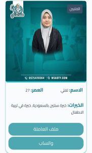 شغاله سيرلانكيه