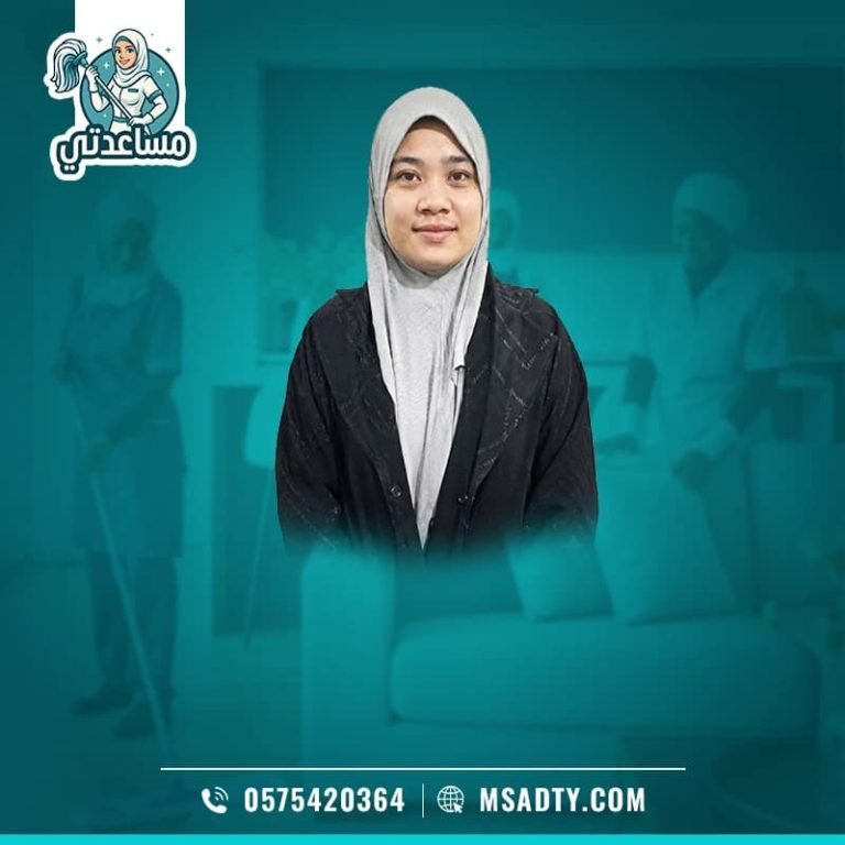 عاملات فلبينيات