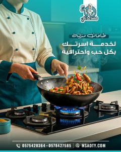 شغاله فلبينيه
