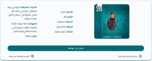 شغالة اوغندية للتنازل