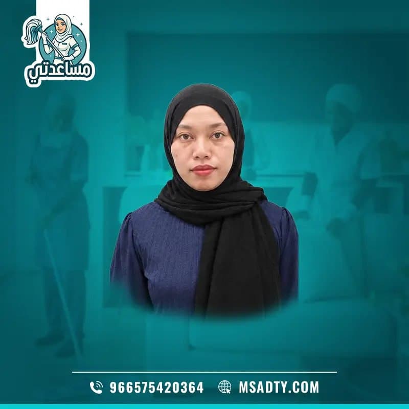 شغالة اندونيسية
