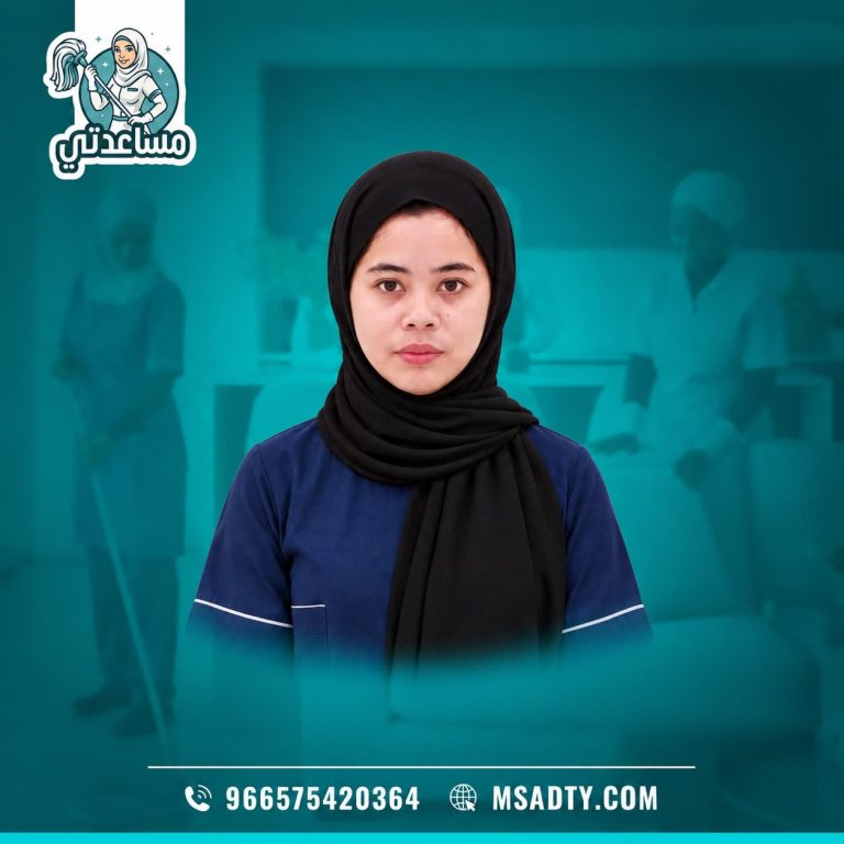 شغالة إندونيسية للتنازل